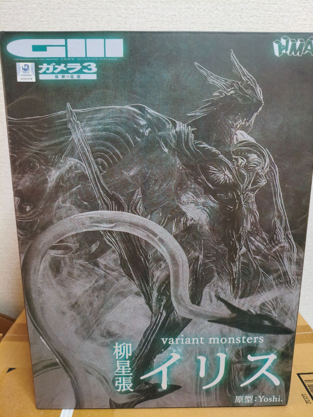 柳星張 イリス 通常カラー ガメラ3 邪神覚醒 怪獣 フィギュア variant