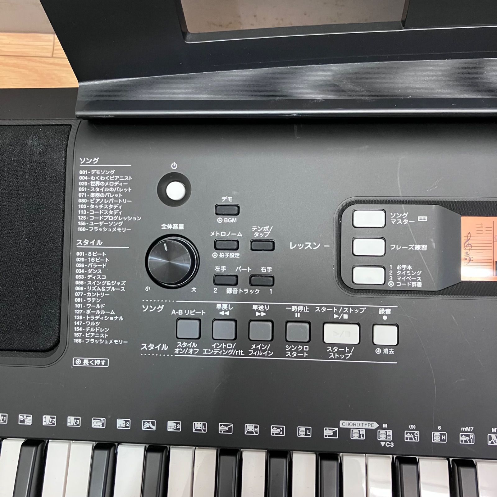 O YAMAHA 電子キーボード 18年製 - メルカリ