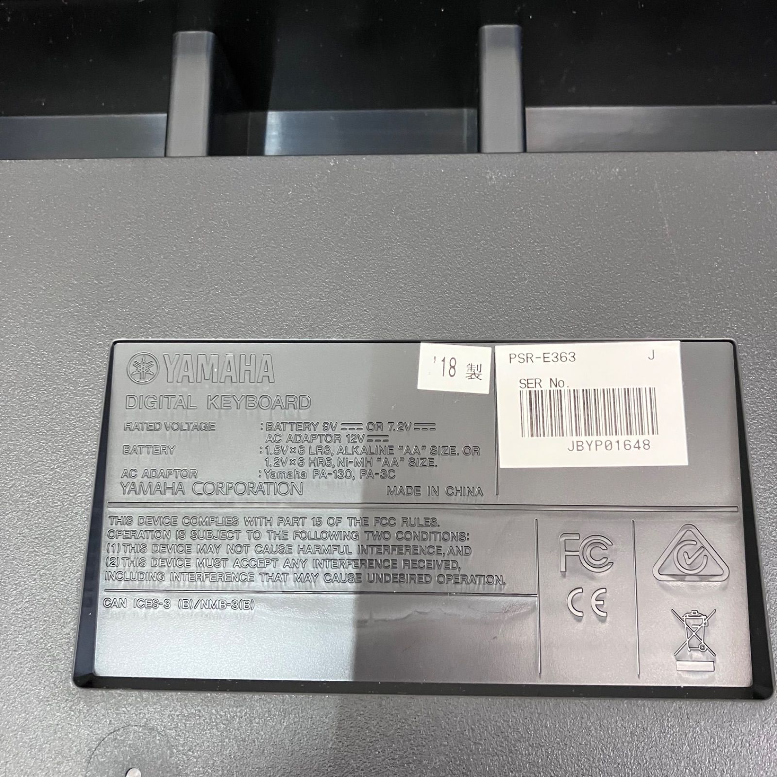 O YAMAHA 電子キーボード 18年製 - メルカリ
