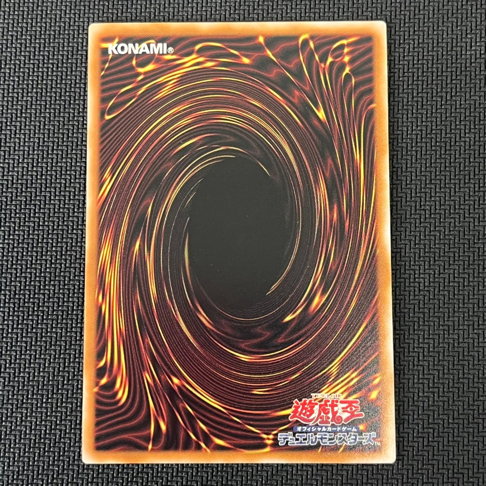 遊戯王 黒魔導のカーテン ウルトラレア 3枚 LOCH-JP003 リミット