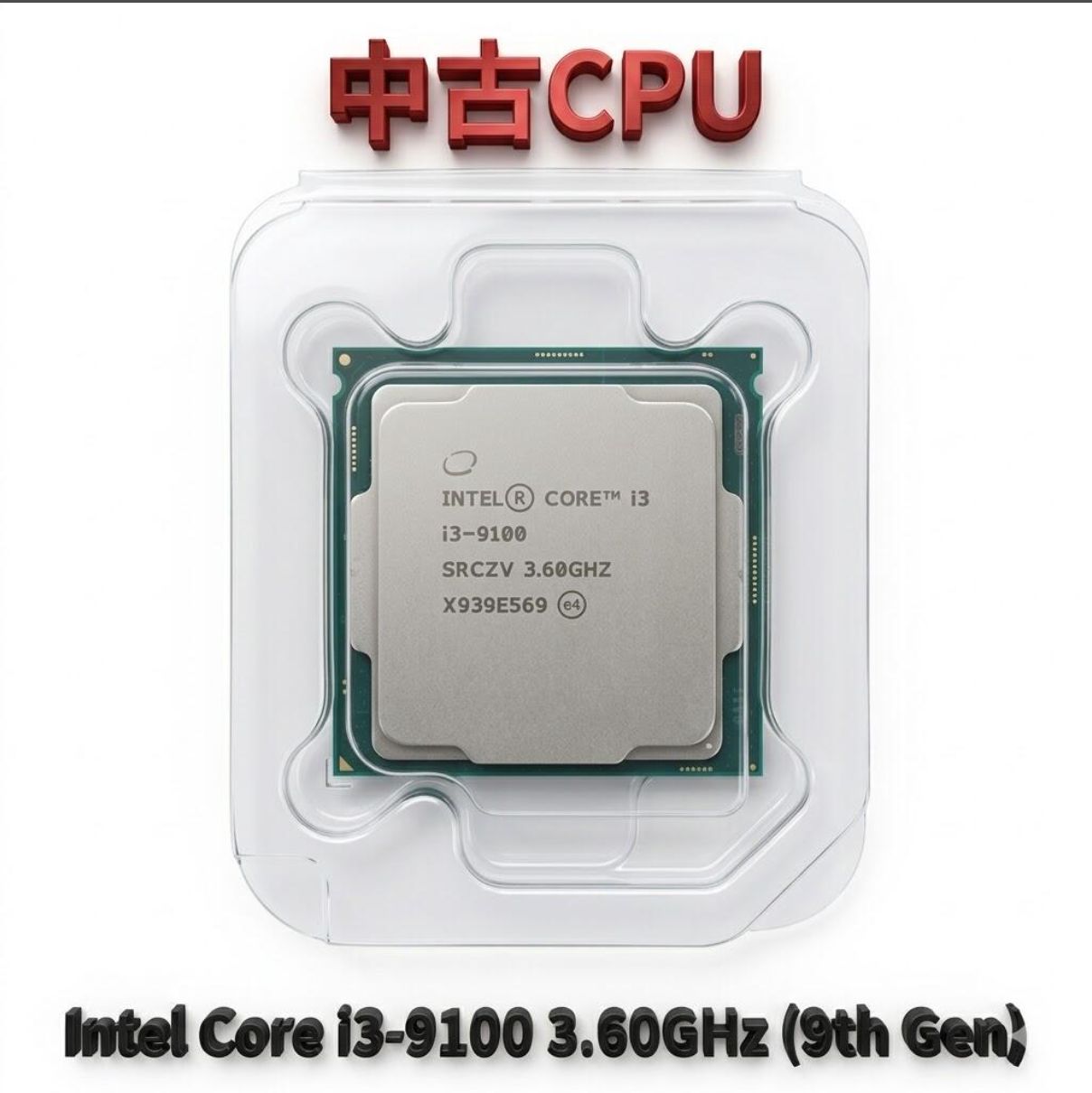 Intel CPU Core i3-9100 17個セット 新品、未開封]intel Core i3 9100 インテル Core i3 9100 BOX