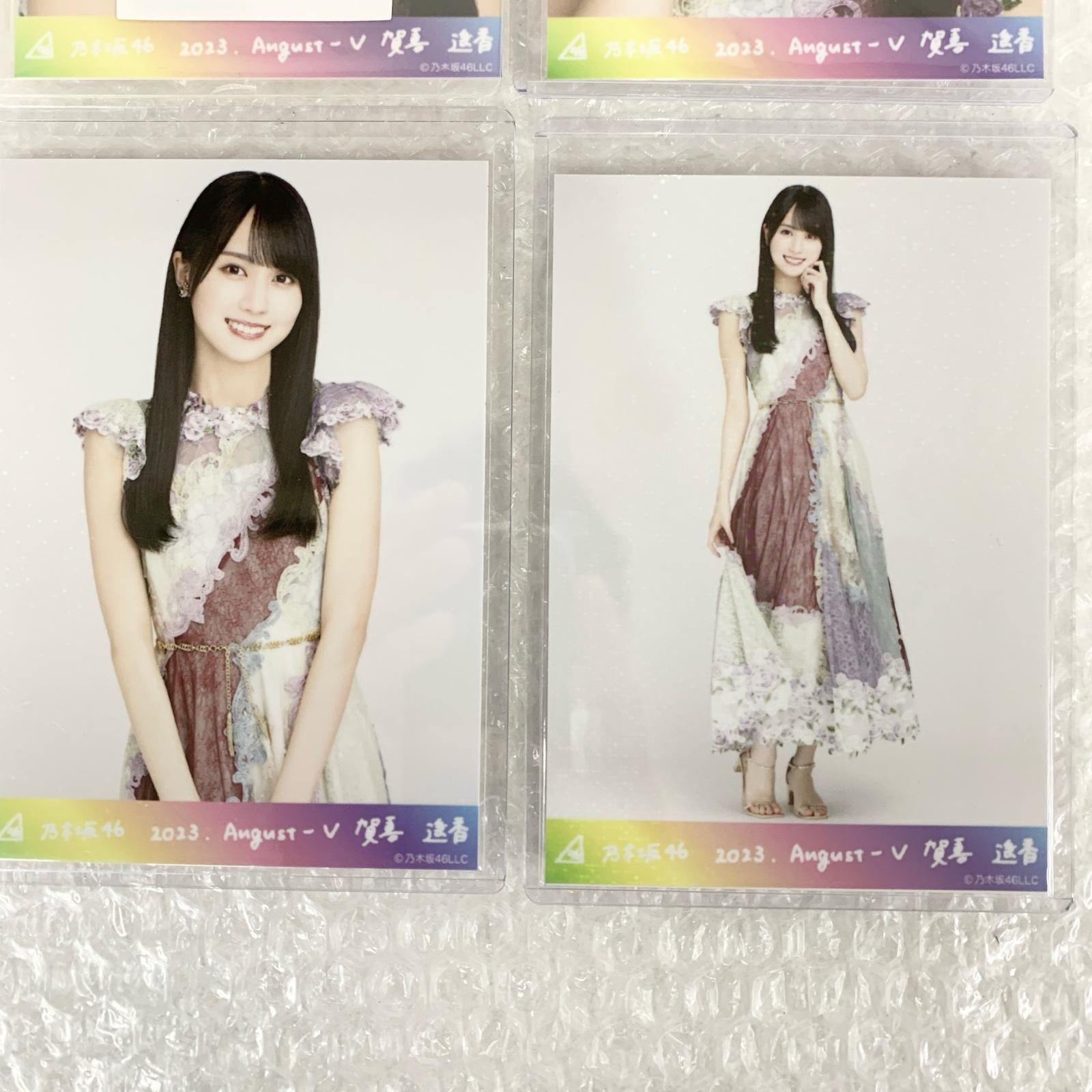 ☆加古川物流】中古 乃木坂46 賀喜遥香 乃木コレ SR 4枚セット 2023 乃木坂46 生写真乃木コレスペシャル衣装46 賀喜遥香 sr