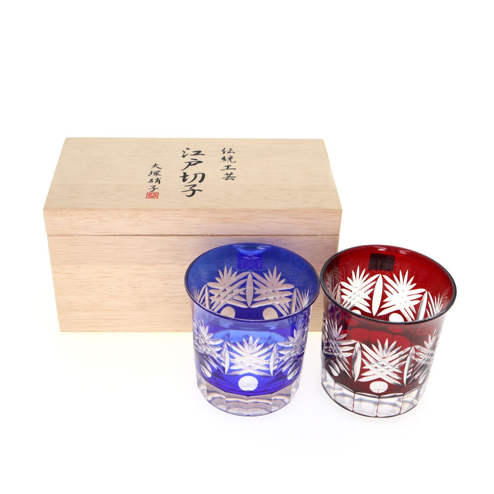 中古】大塚硝子 江戸切子 ペアグラス グラス 食器 木箱付 ガラス 