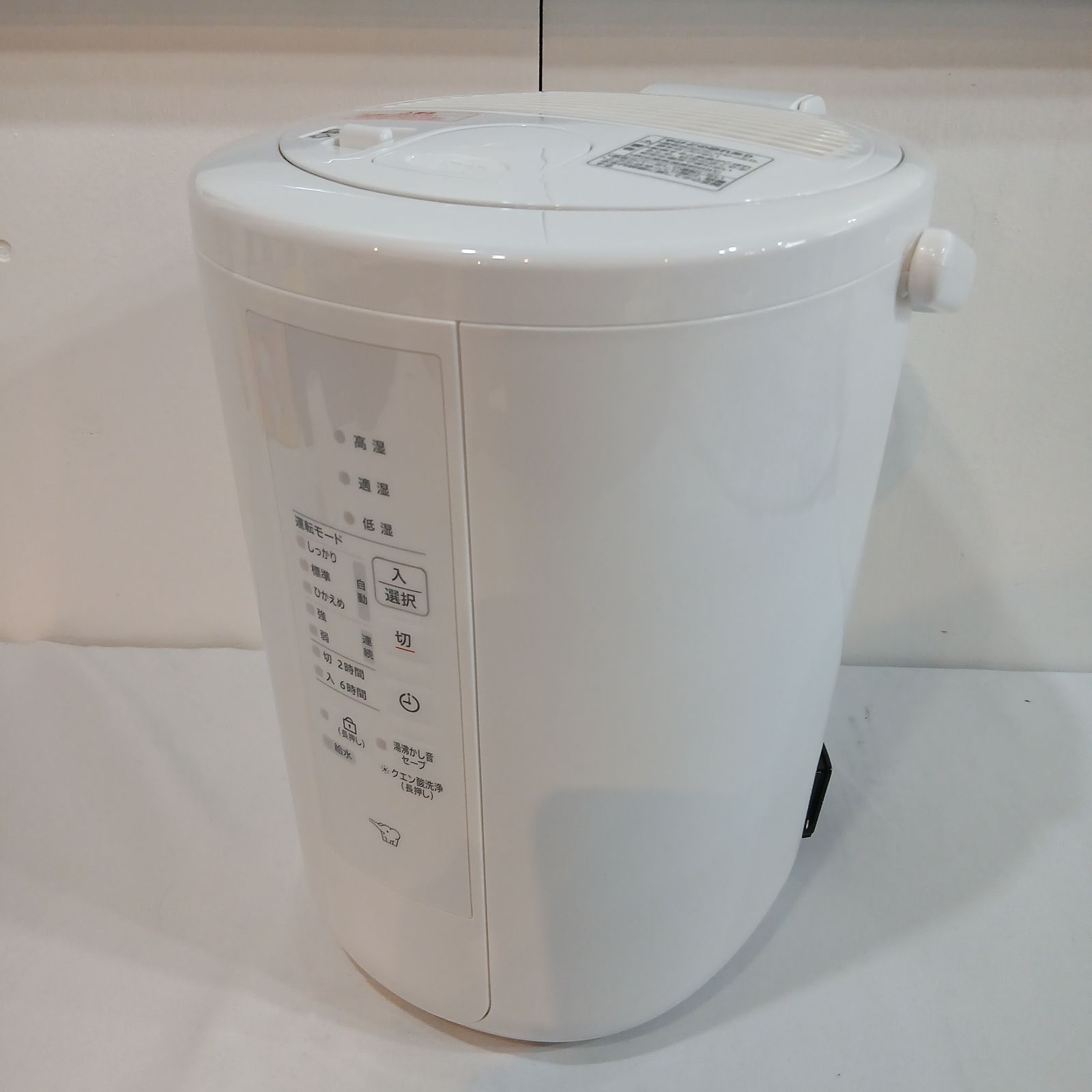 スチーム式加湿器 EE-RT50 ホワイト（象印／2024年製） 象印】加湿器EE