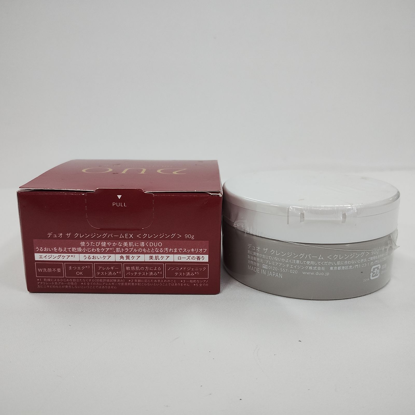 4個セット】DUO デュオ ザ クレンジングバーム 赤箱90g エイジングケア