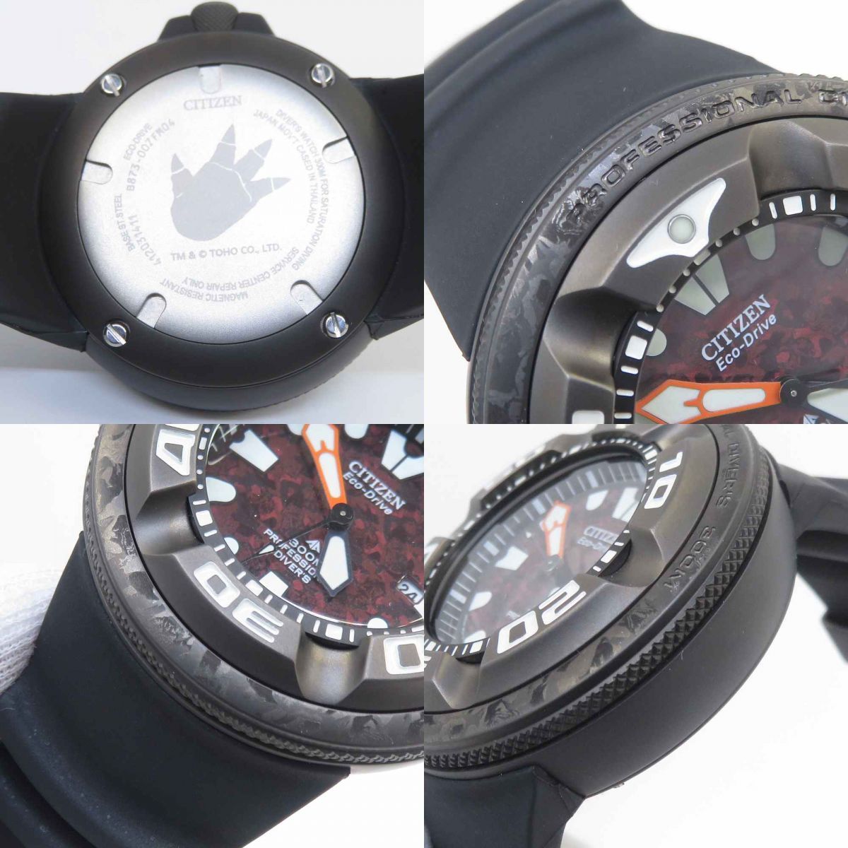CITIZEN シチズン プロマスター エコドライブ ダイバーズ ゴジラコラボ 