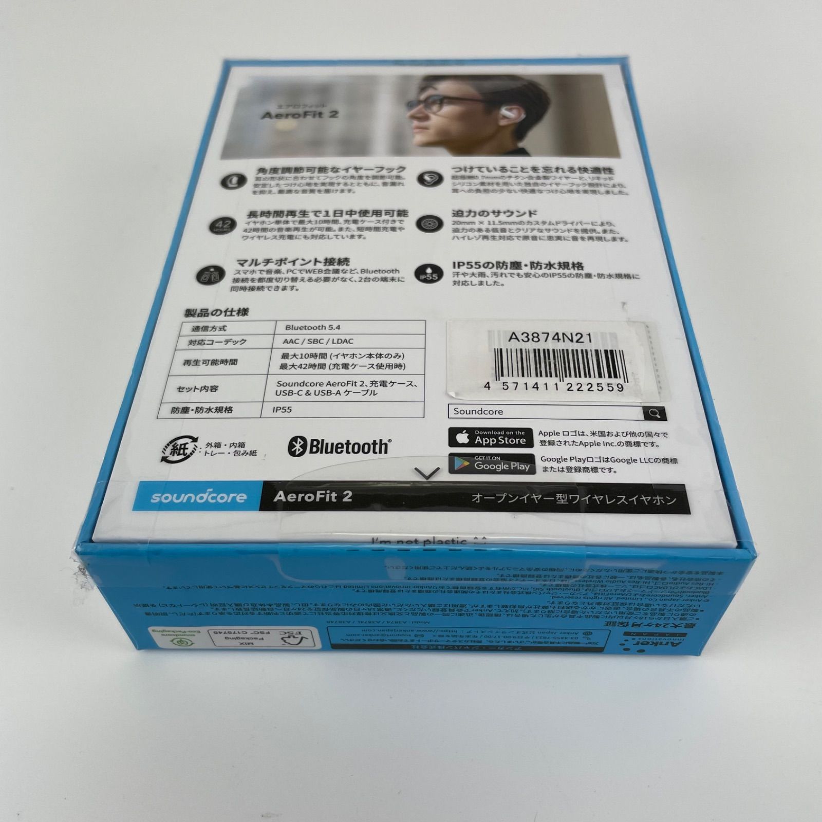 新品】Anker soundcore AeroFit 2 オープンイヤー型 ワイヤレス 