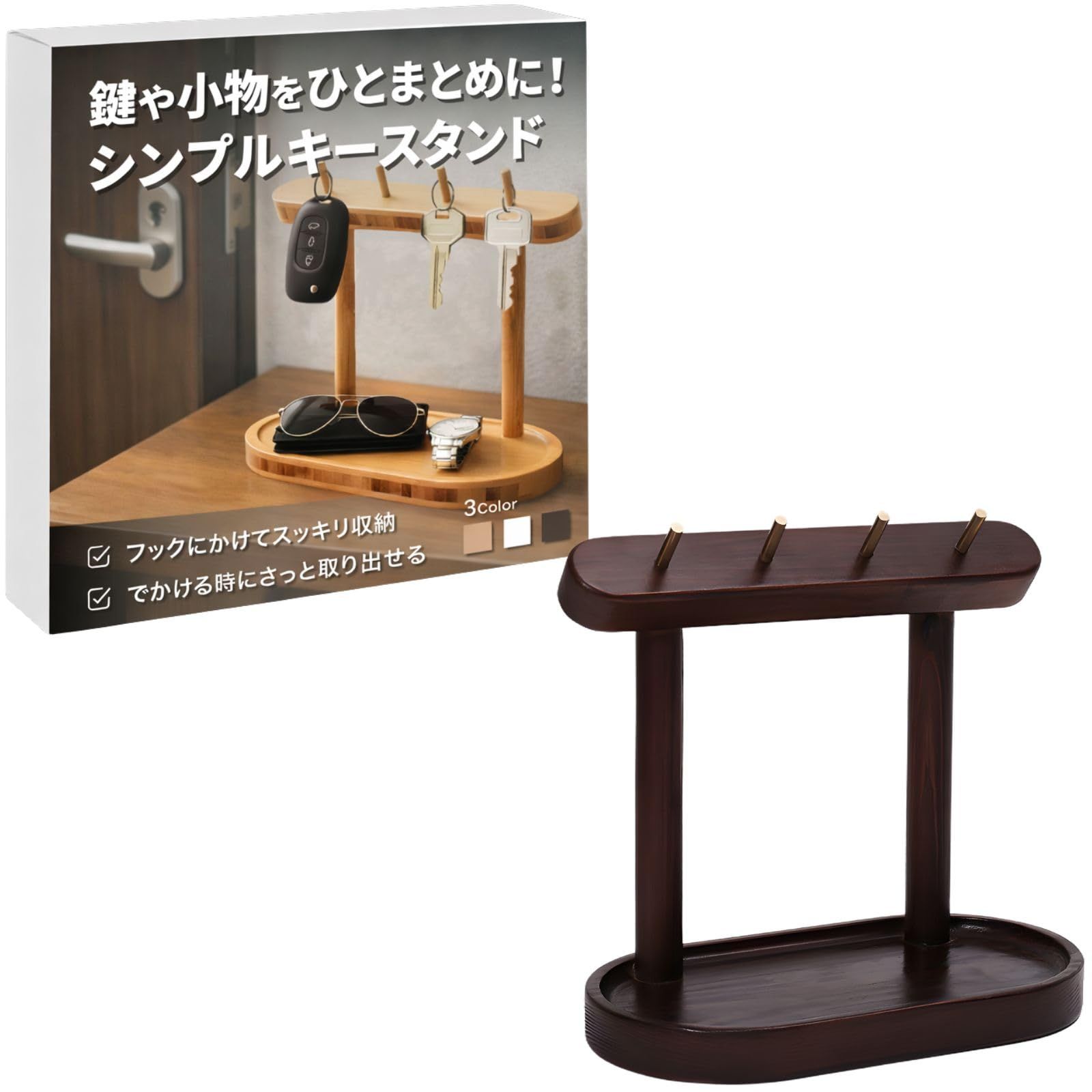 キキララ 木製アクセサリー&キーフック キキララ 木製アクセサリー&キーフック