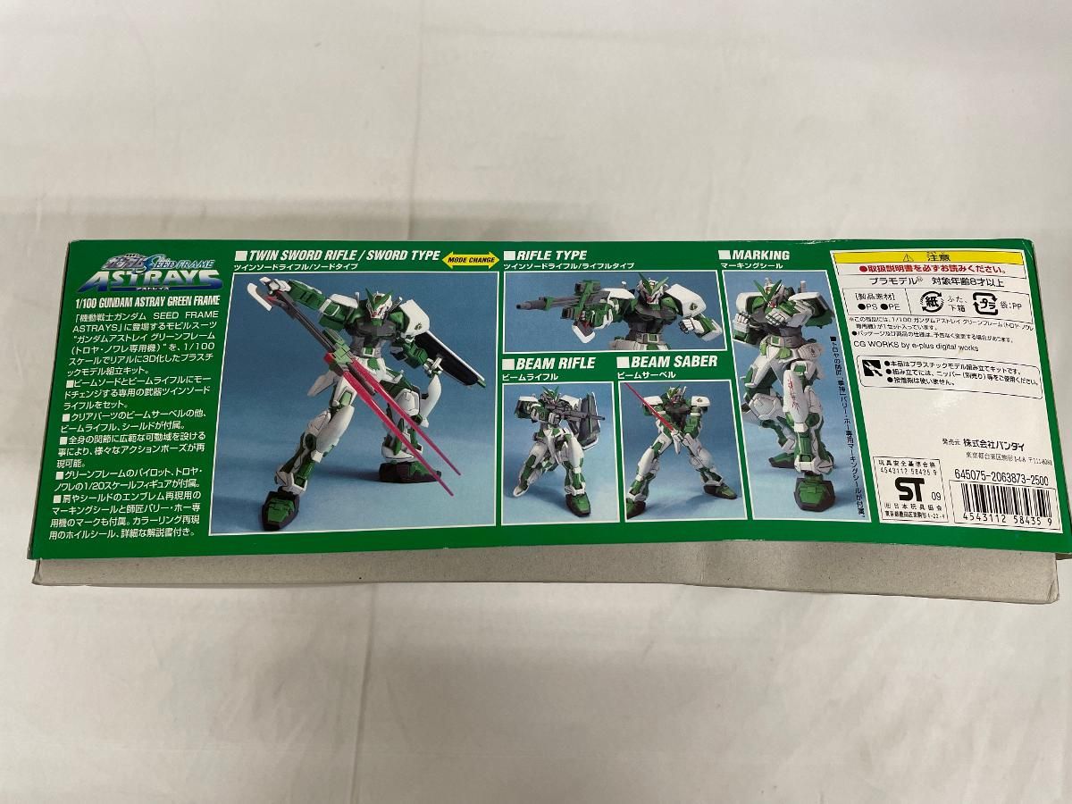 模型・プラモデル 【未開封】1/100 ガンダムアストレイ グリーン