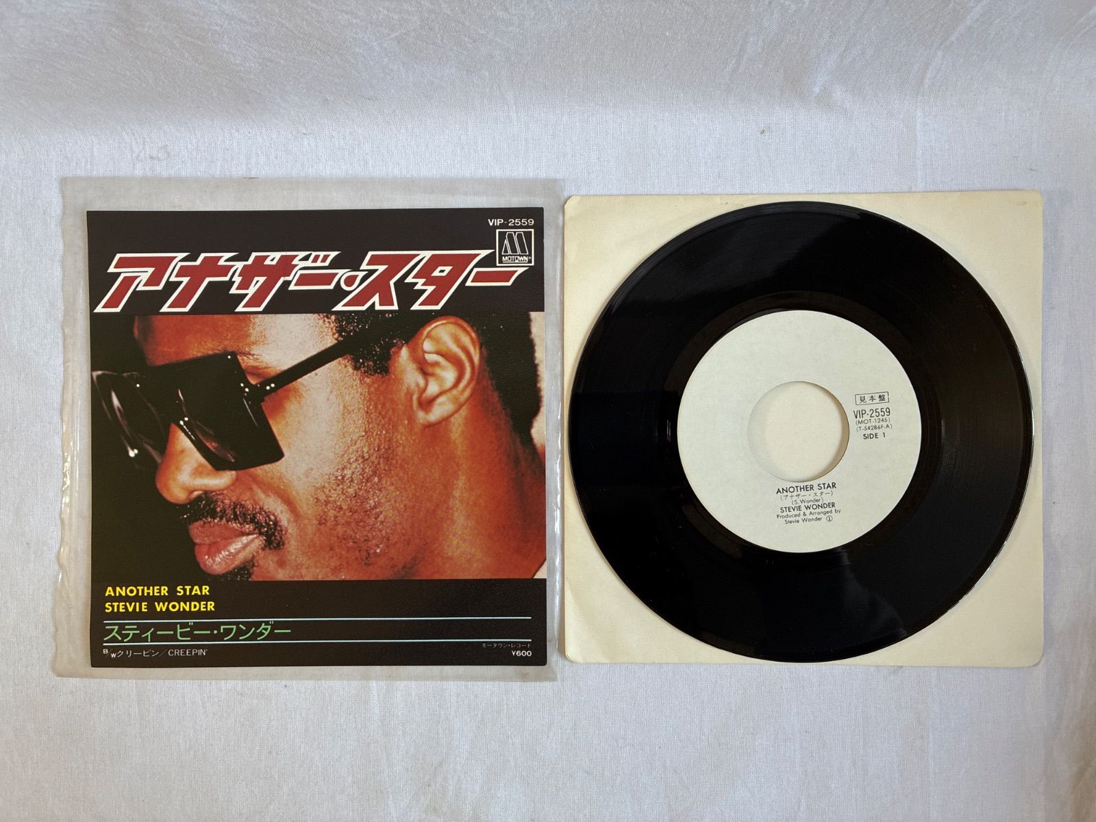 見本盤】スティービー・ワンダー / アナザー・スター ANOTHER STAR 7
