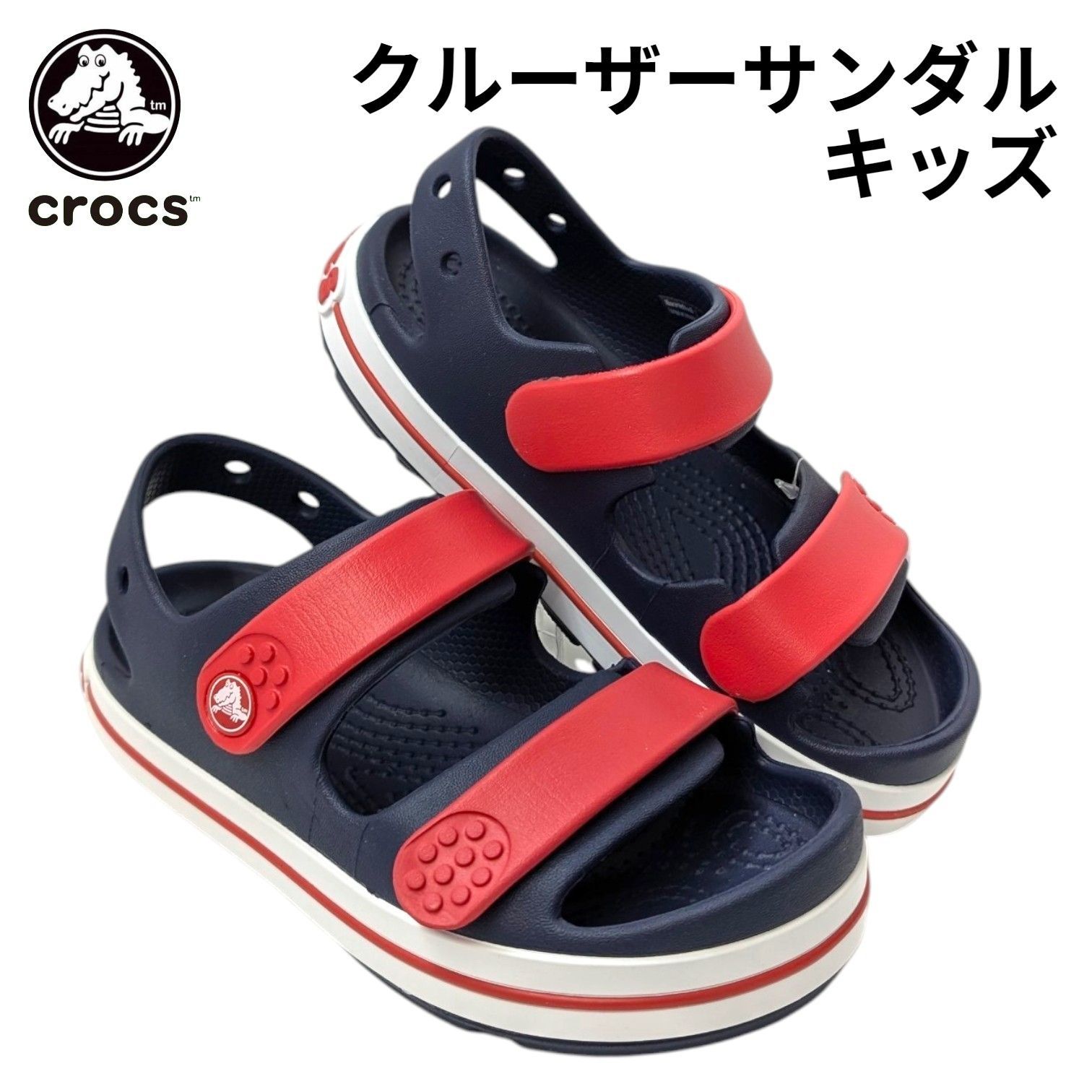 専用出品 クロックス クロックバンド クルーザー サンダルK 209423 ネイビー