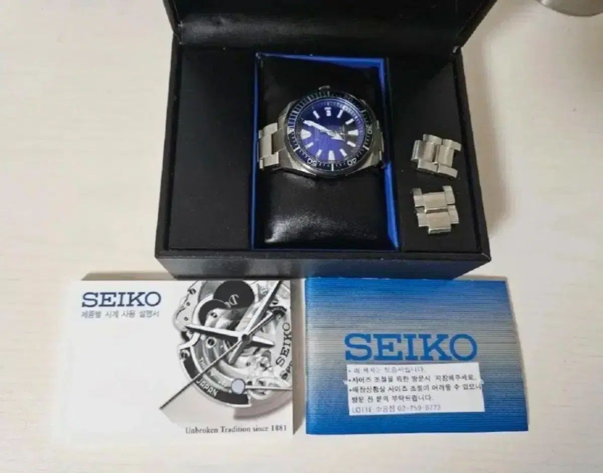 SAMURAI ブルーライン