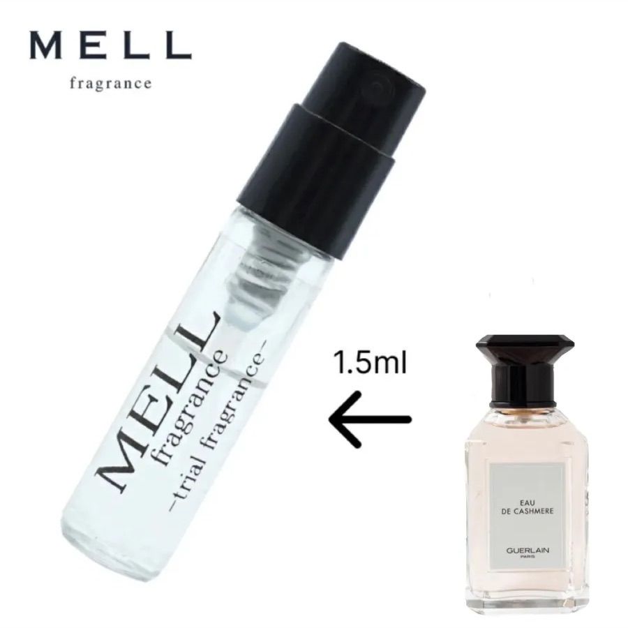 極美品】ゲラン オーデ カシミア 100ml フレグランス 旧ボトル ムスク