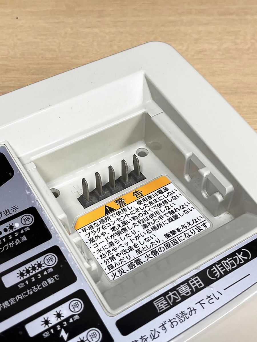 現状品】 ヤマハ YAMAHA 電動アシスト自転車 バッテリー 充電器 X54-02