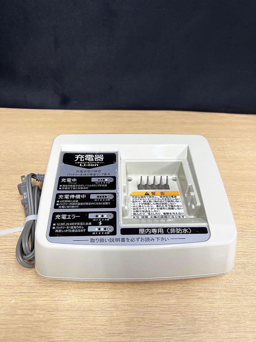 現状品】 ヤマハ YAMAHA 電動アシスト自転車 バッテリー 充電器 X54-02