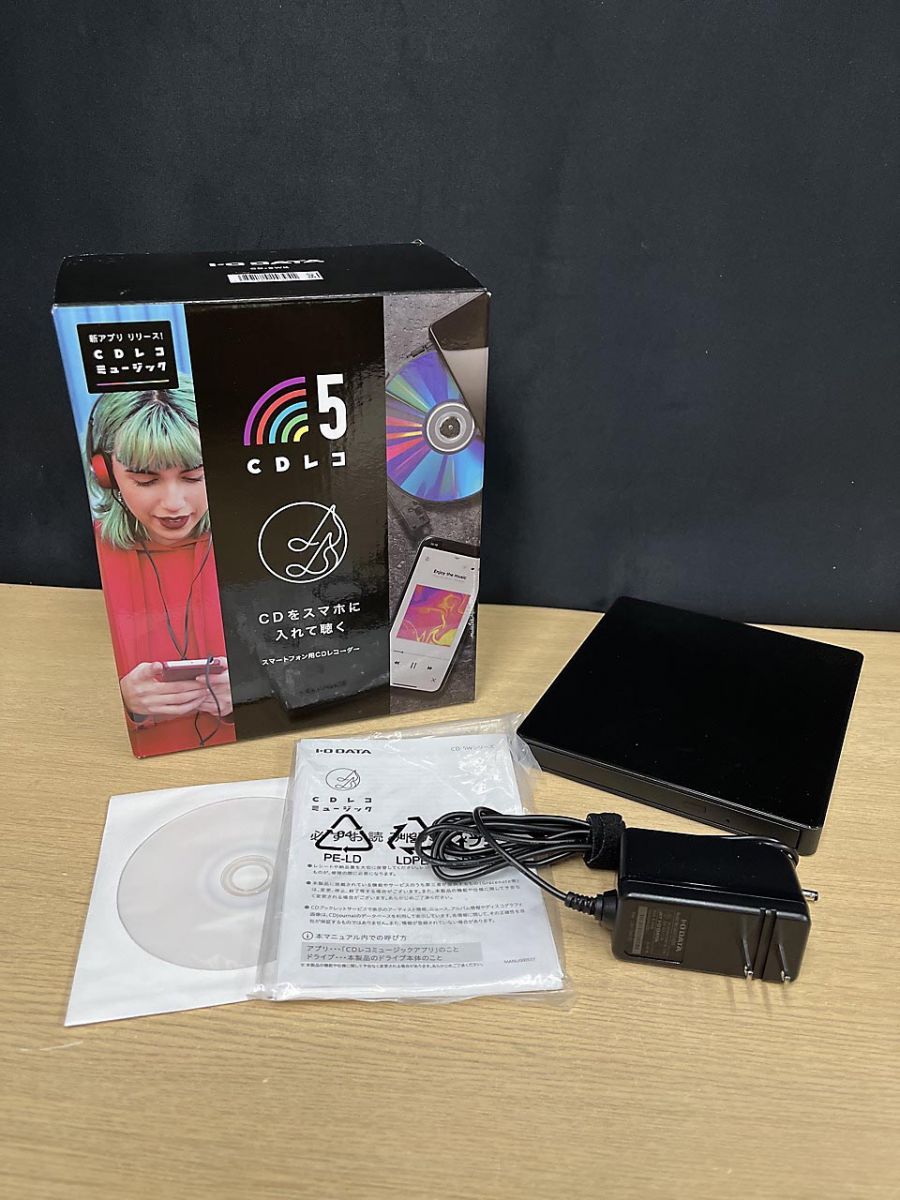 CDレコ5s（CD-5WEシリーズ） | スマートフォン用CDレコーダー