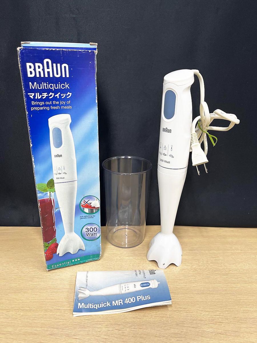 BRAUN ブラウン マルチクイック1 ハンドブレンダー ハンドミキサー