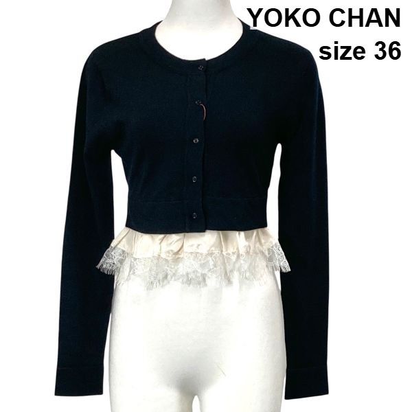 ◇ ヨーコチャン YOKOCHAN シルク混 クロップド丈カーディガン ◇ ヨーコチャン YOKOCHAN シルク混 クロップド丈カーディガン