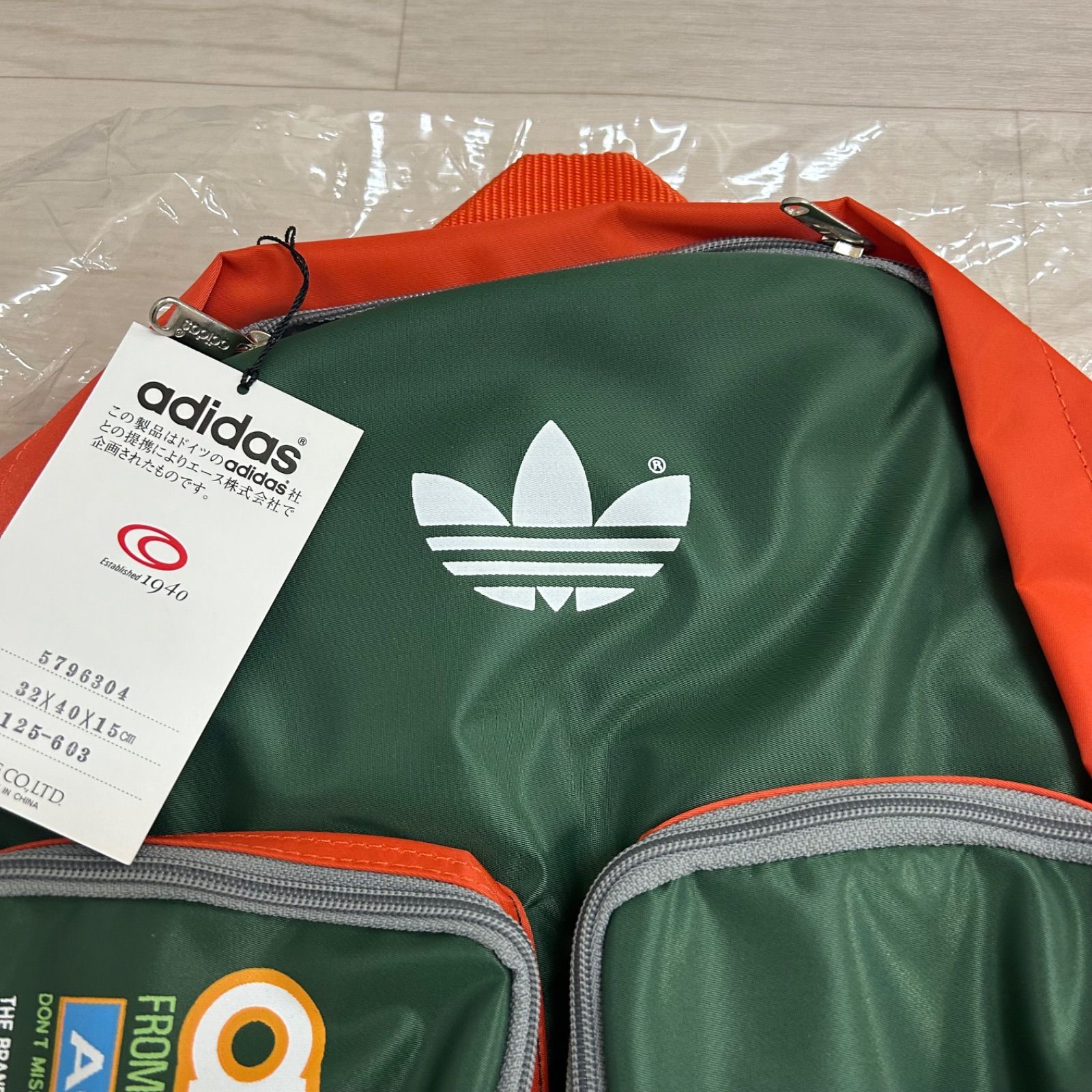 美品 アディダス アクティブスポーツライン リュック グリーン バック 