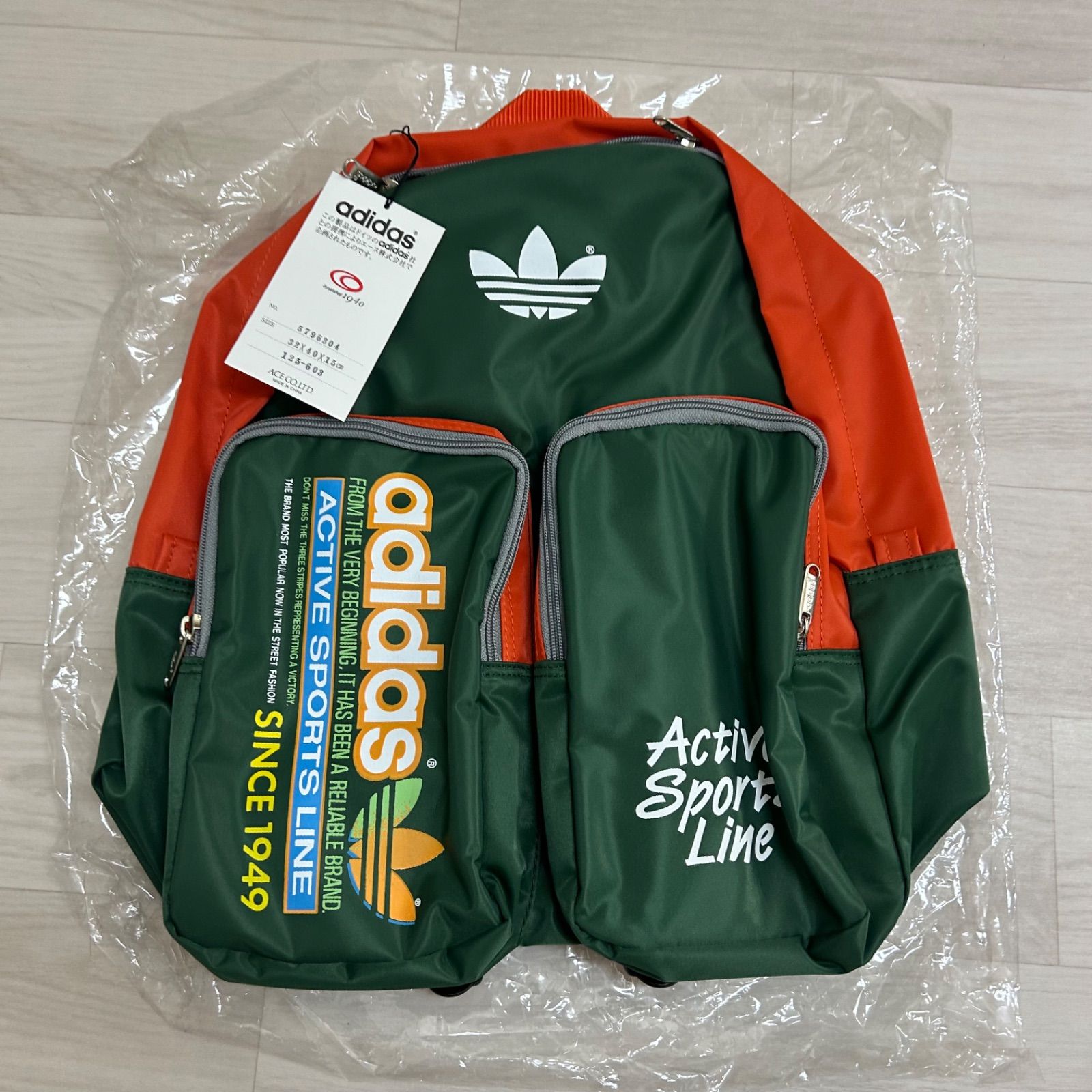 美品 アディダス アクティブスポーツライン リュック グリーン バック 