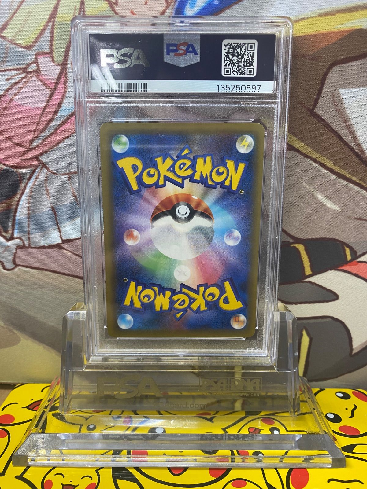 ポ*ン様 【PSA9】ピカチュウ プロモ 001/S-P セブンイレブン PSA9 ピカチュウ セブンイレブン プロモ 001/S-P - メルカリ