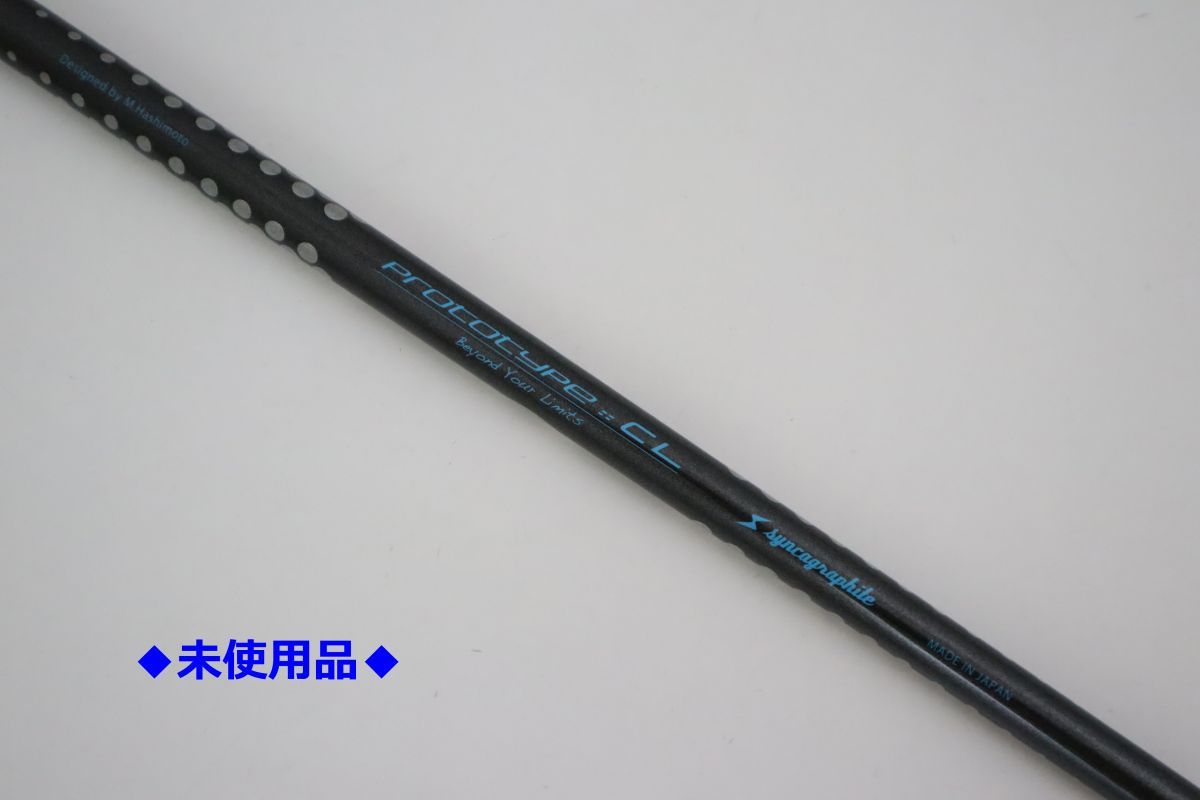 未使用品！SYNCAGRAPHITE（シンカグラファイト）★LOOP PROTOTYPE ループ プロトタイプ CL SX ドライバー用 ...
