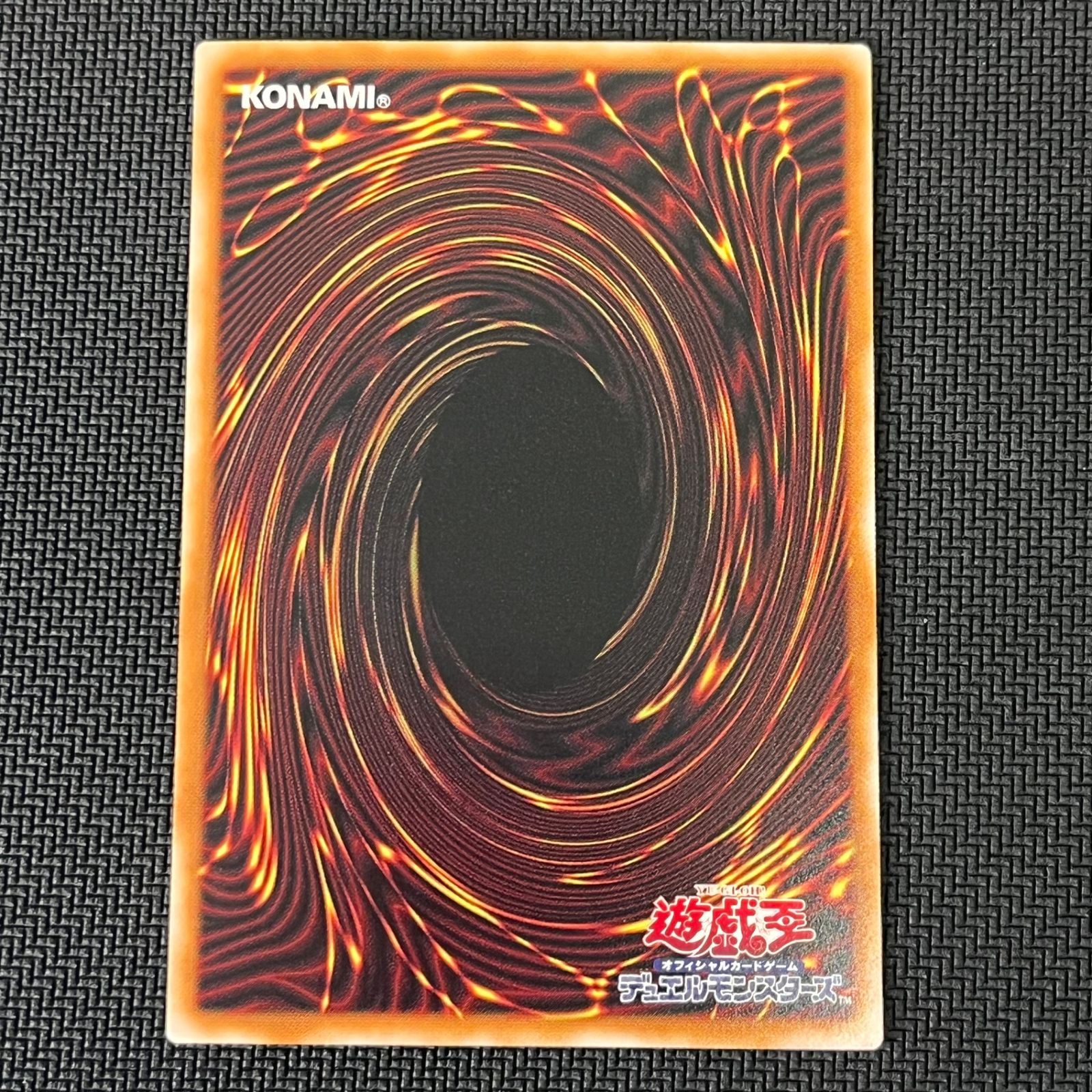 遊戯王 W:Pファンシーボール プリズマ プリシク PSE LOCH-JP026