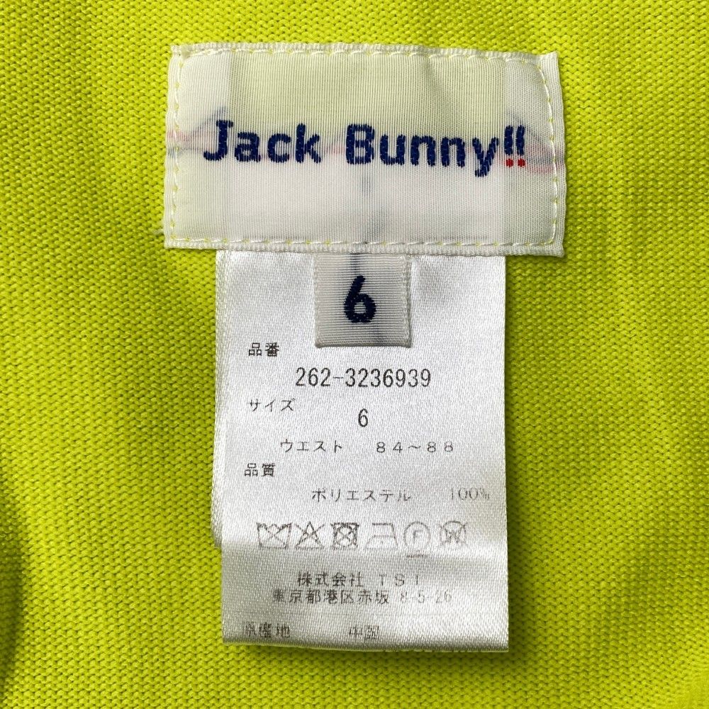 サイズ：6 JACK BUNNY ジャックバニー ニットロングパンツ サイドロゴ