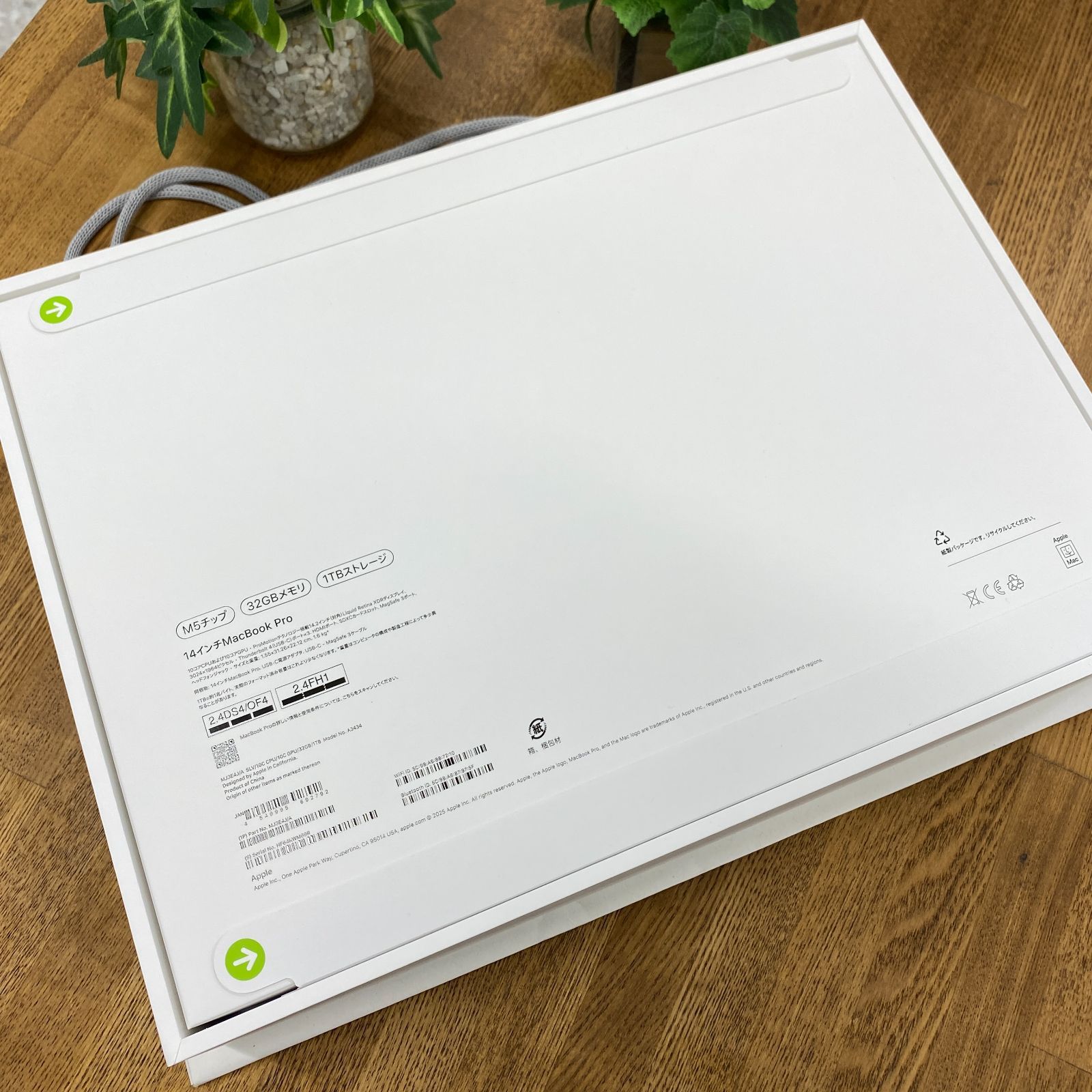新品未開封 MacBook Pro 14 M5 32GB 1TB 2025 - メルカリ