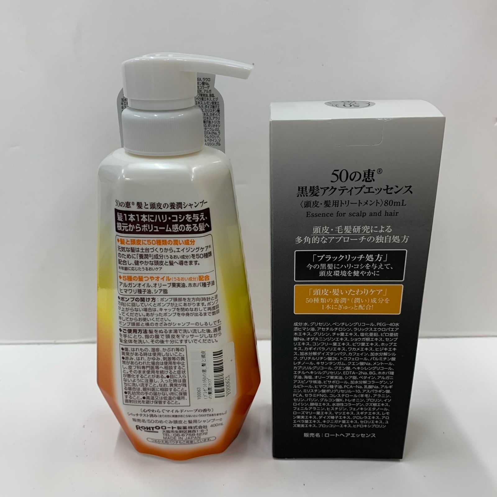 K2733 ロート製薬 50の恵 髪と頭皮の養潤シャンプー 400ml / 黒髪 