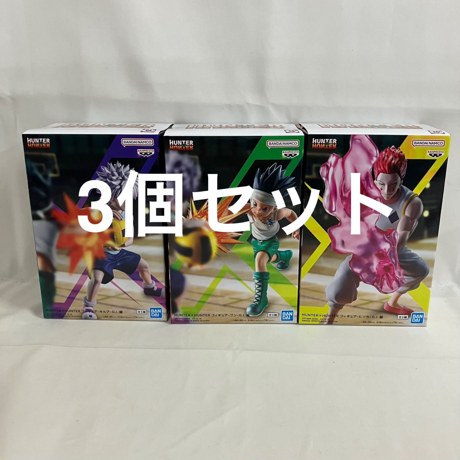 미개봉 헌터 헌터 킬 아곤 히소카 G.I. 피규어 3개 세트 SF3D22 c101