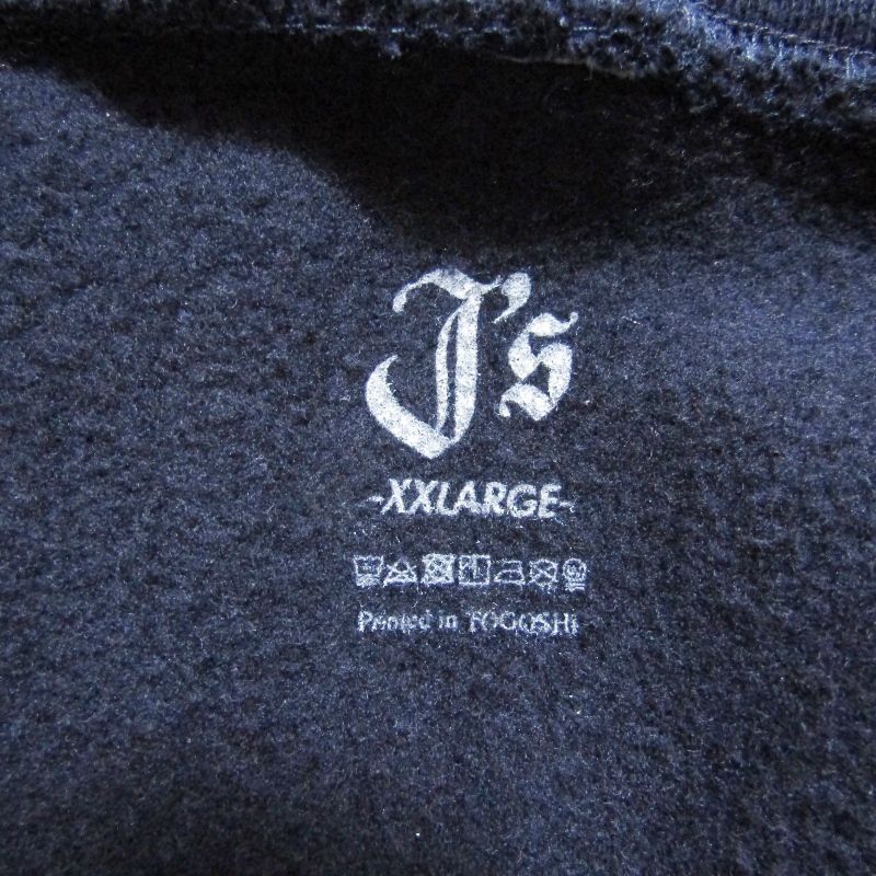 JSF ジェシーズショップアンドファクトリー ジップパーカー J's