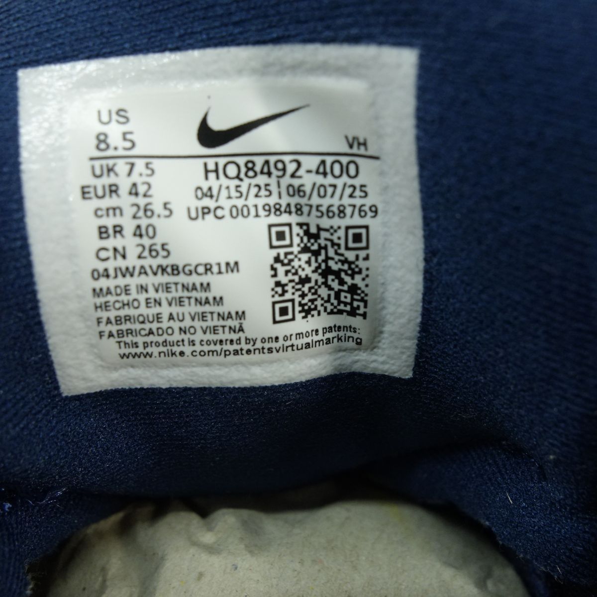 Eric Koston × NIKE エリック コストン ナイキ SB AIR MAX 95 エア 