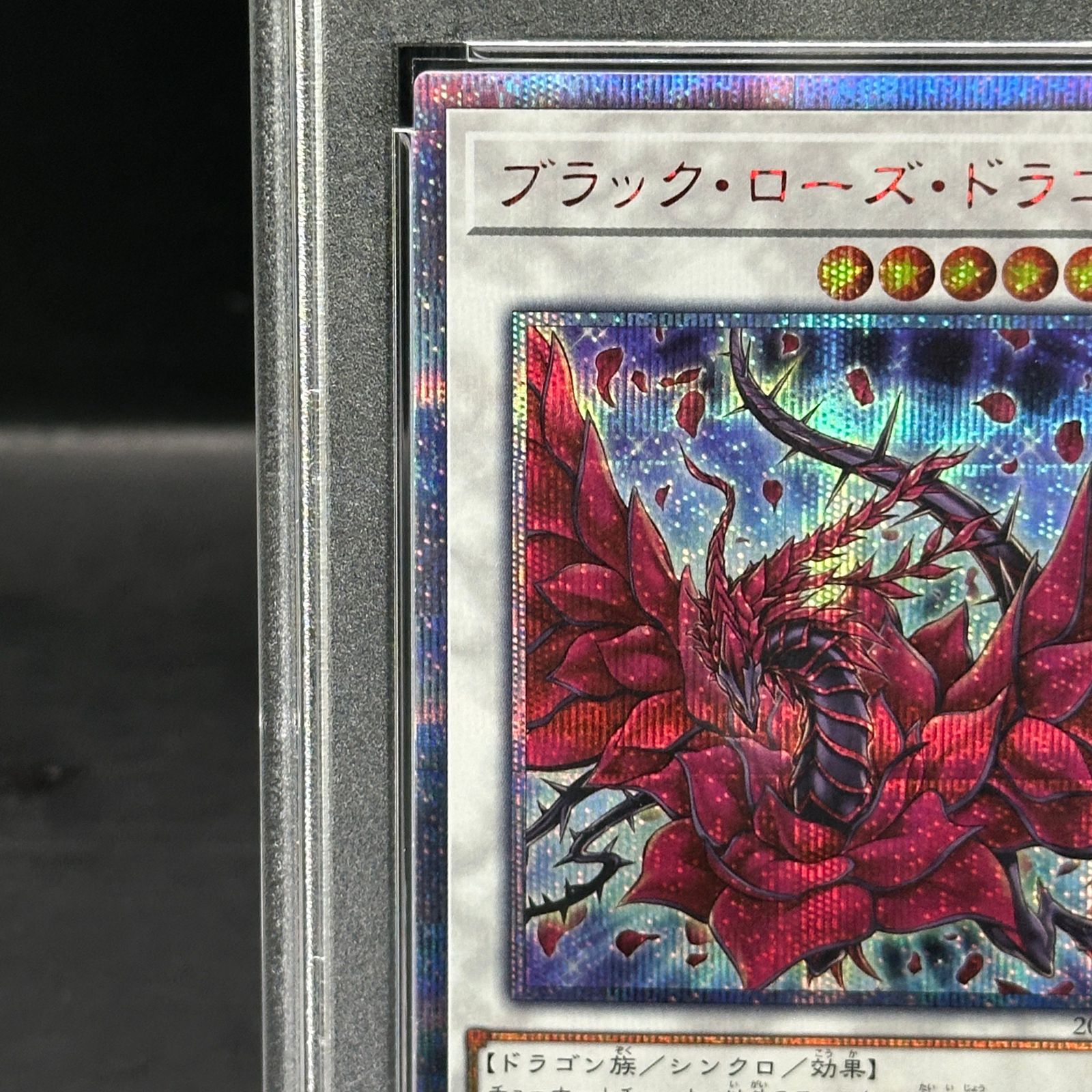 PSA10】ブラック・ローズ・ドラゴン 20thシークレットレア JPS05 1枚