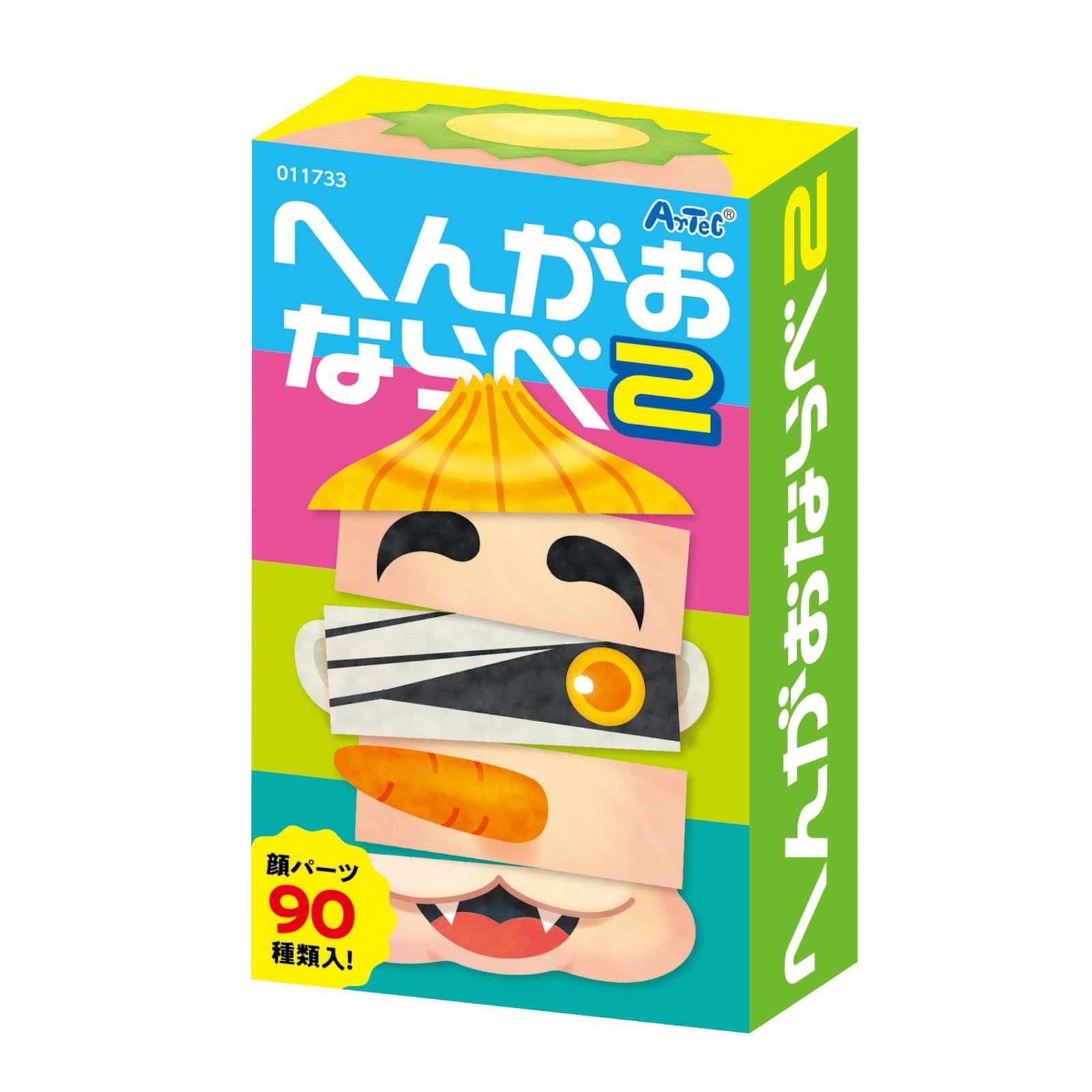 新着商品】アーテック(Artec) へんがおならべ2 フリー カードゲーム 変 
