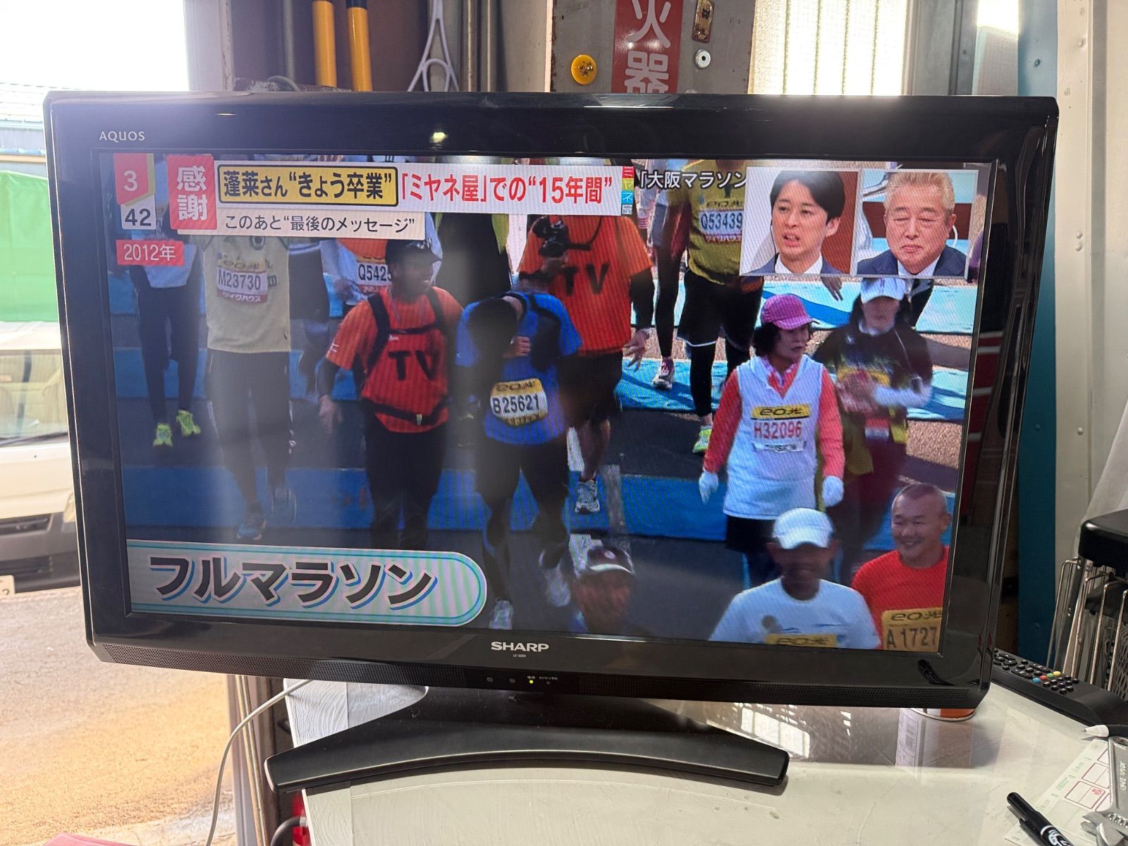 Sharp [PG]2011年製 SHARP LC-32E9 液晶テレビ[ST01179-0015] Aquos LC