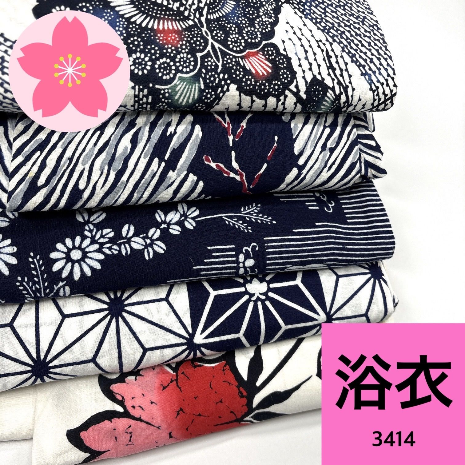 浴衣 5枚 綿 着物まとめ売り【3414】同梱購入歓迎 リメイク用 着付け練習用
