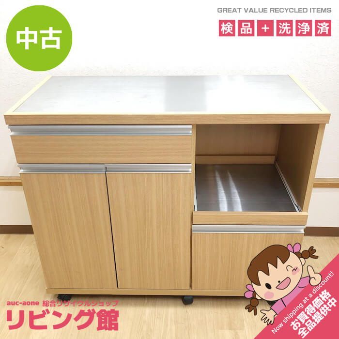 ss8481 【中古】 フナモコ キッチンカウンター 幅102.5cm キャスター 