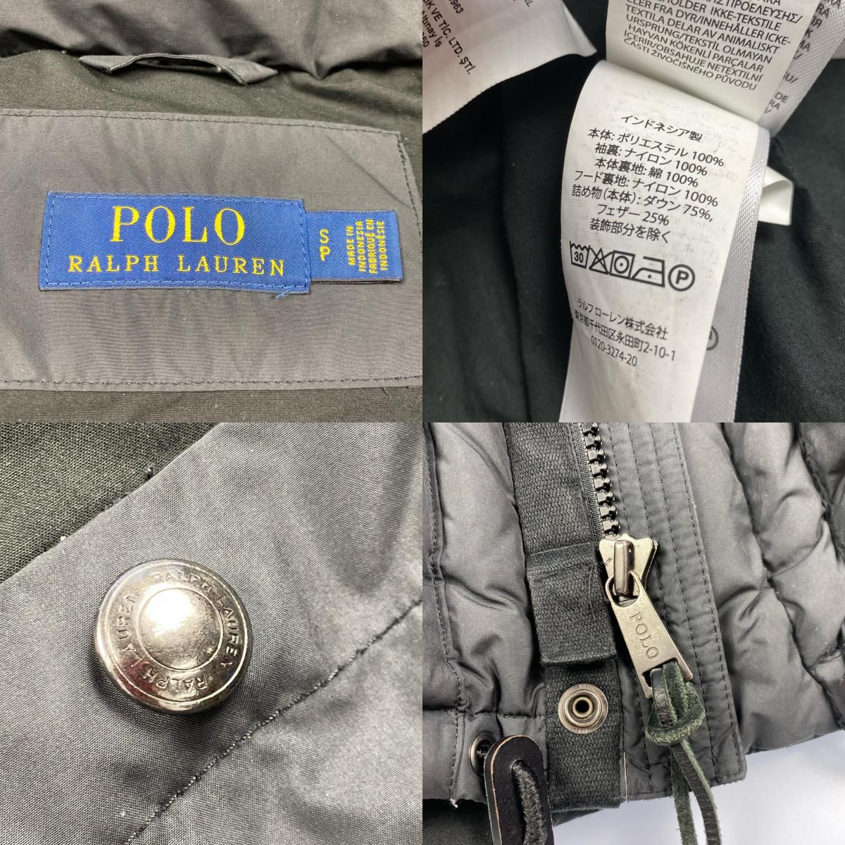 姫路東店】 中古 POLO RALPH LAUREN | ポロ・ラルフローレン ダウン
