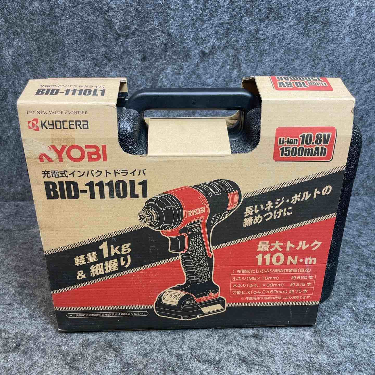 リョービ(RYOBI) コードレスインパクトドライバ BID-1110L1