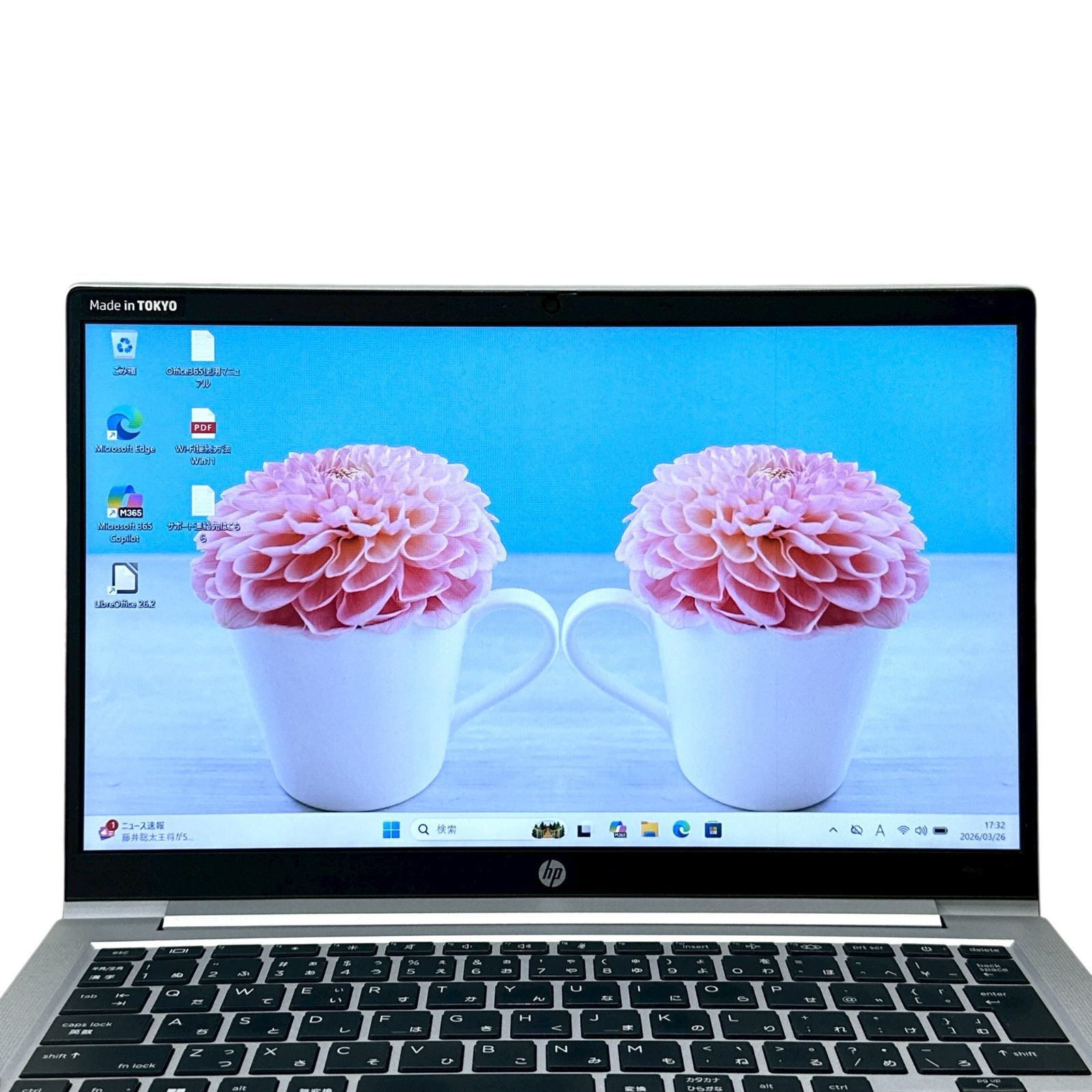 爆速 軽量】HP ProBook 430G8 第11世代 Core i5 16GB SSD256GB 13.3型 