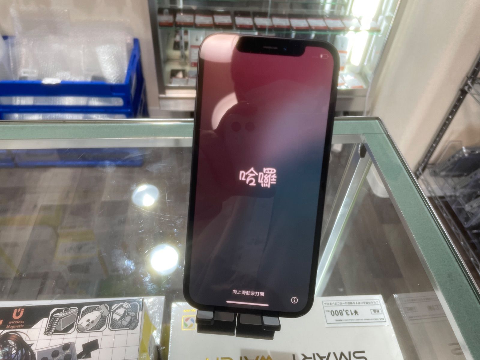 良品】iPhone 12 Softbank 64GB ブラック - メルカリ