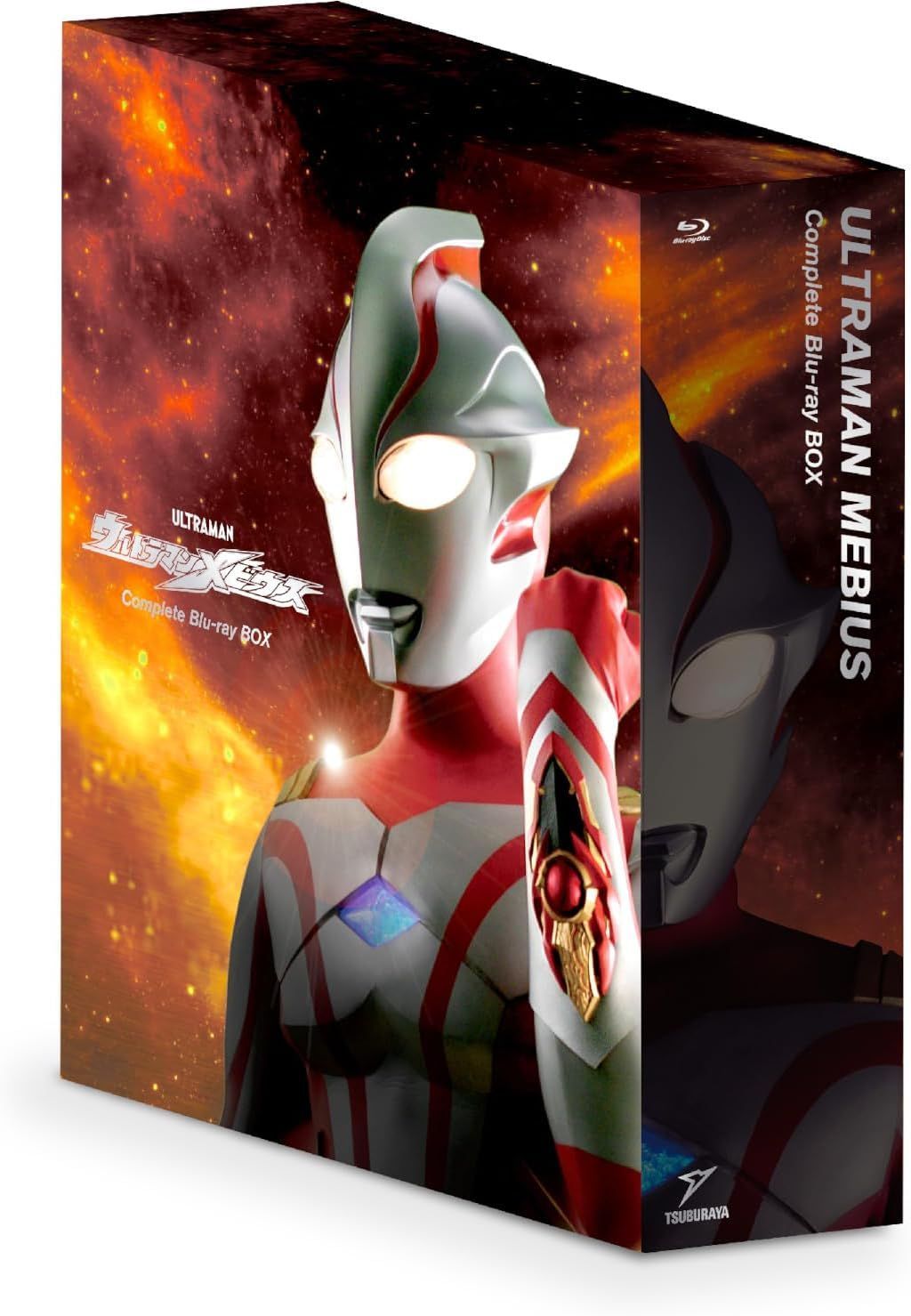 新品未開封☆ ウルトラマンメビウス コンプリート・ブルーレイBOX [Blu