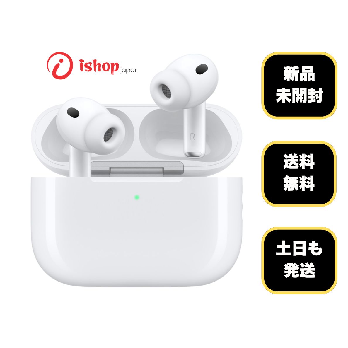 AirPods Pro 3 本体 未開封新品 Apple AirPods Pro 未開封・新品 