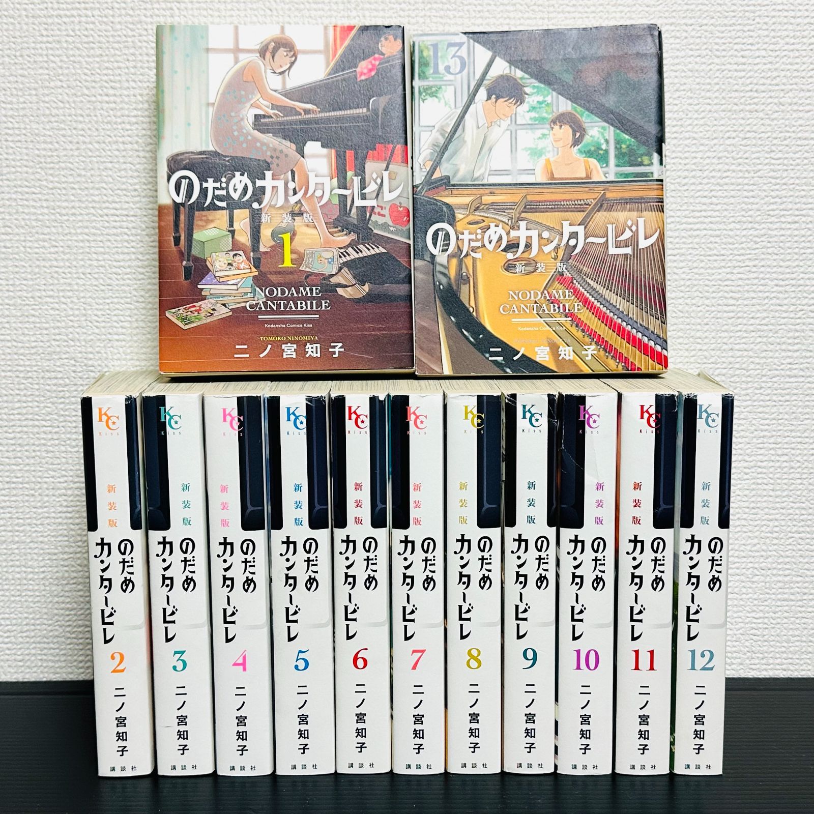 バーゲンブック のだめカンタービレ 新装版 全巻セット 1-13巻 漫画