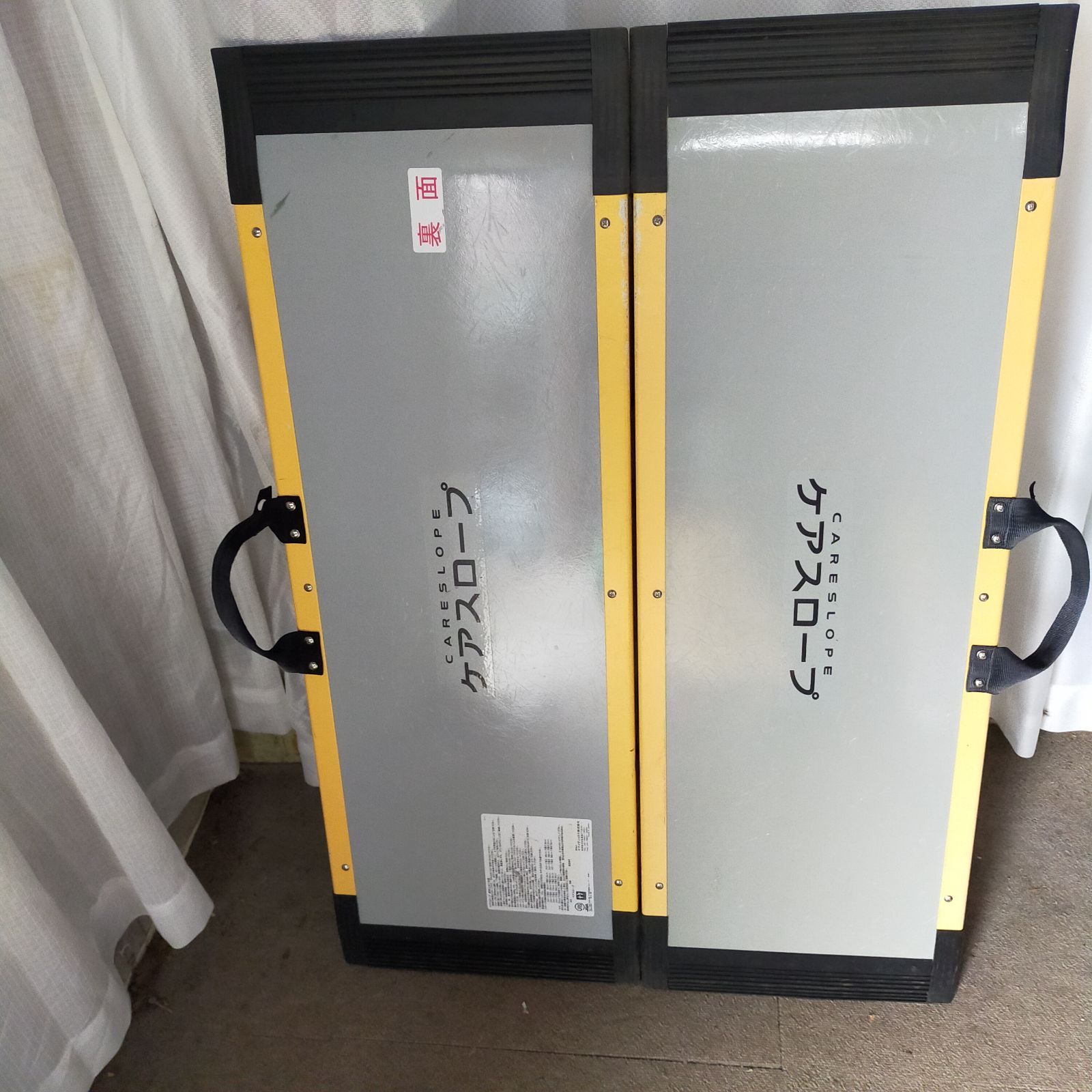 ケアスロープ　CS-100 中古 ケアメディッス 2 CS-100 ケアスロープ 1個 ケアメディックス 【通販モノタロウ】