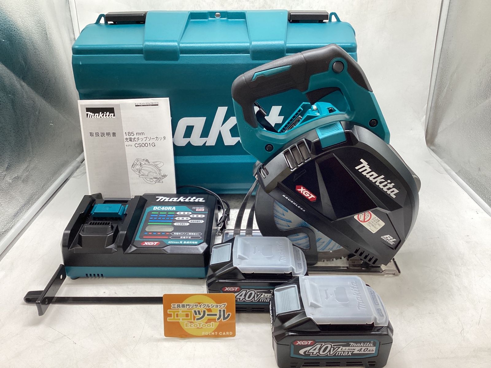 未使用】Makita/マキタ CS001GRMX ☆ 40V185㎜充電式チップソーカッタ 