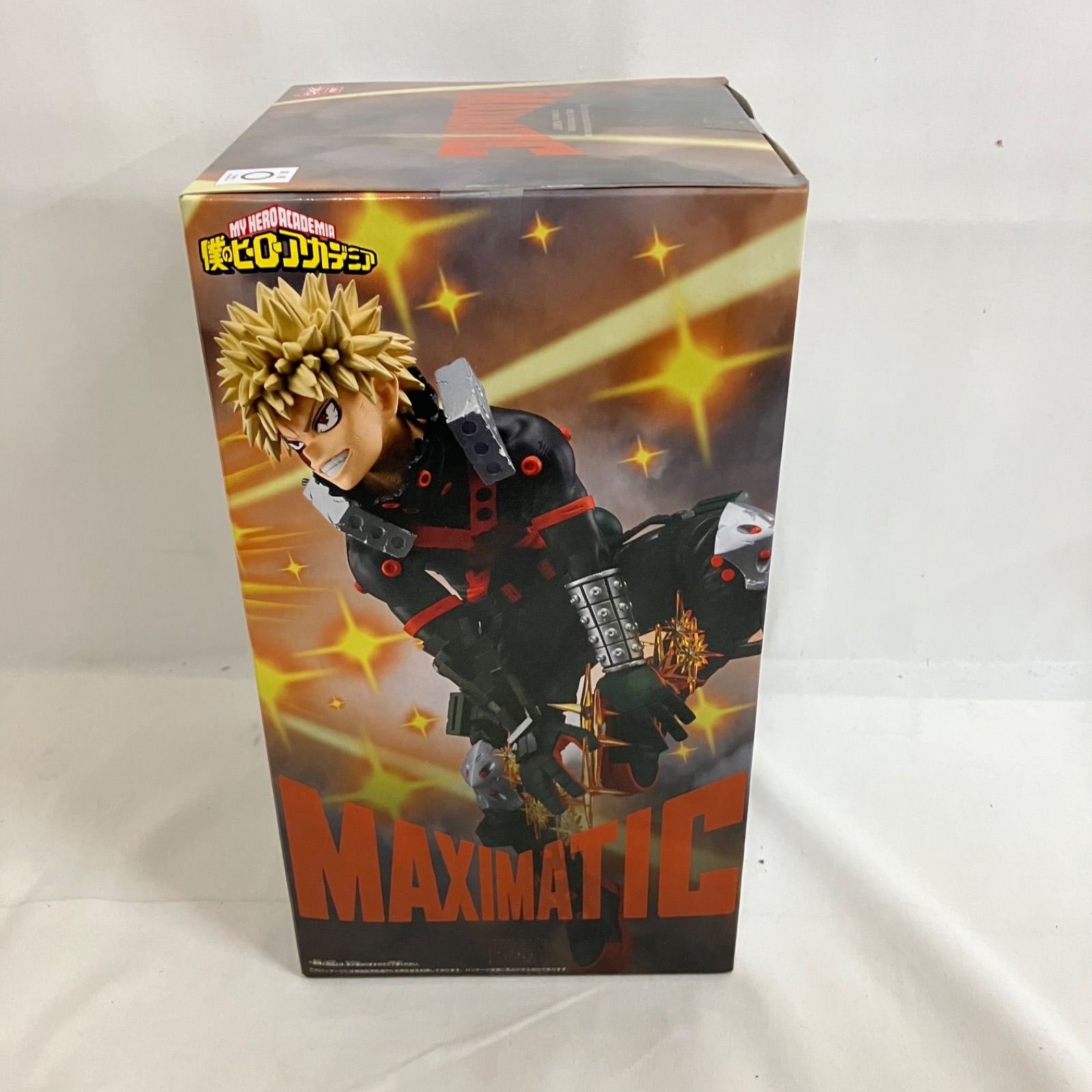 未開封 僕のヒーローアカデミア MAXIMATIC 爆豪勝己 Ⅱ フィギュア 
