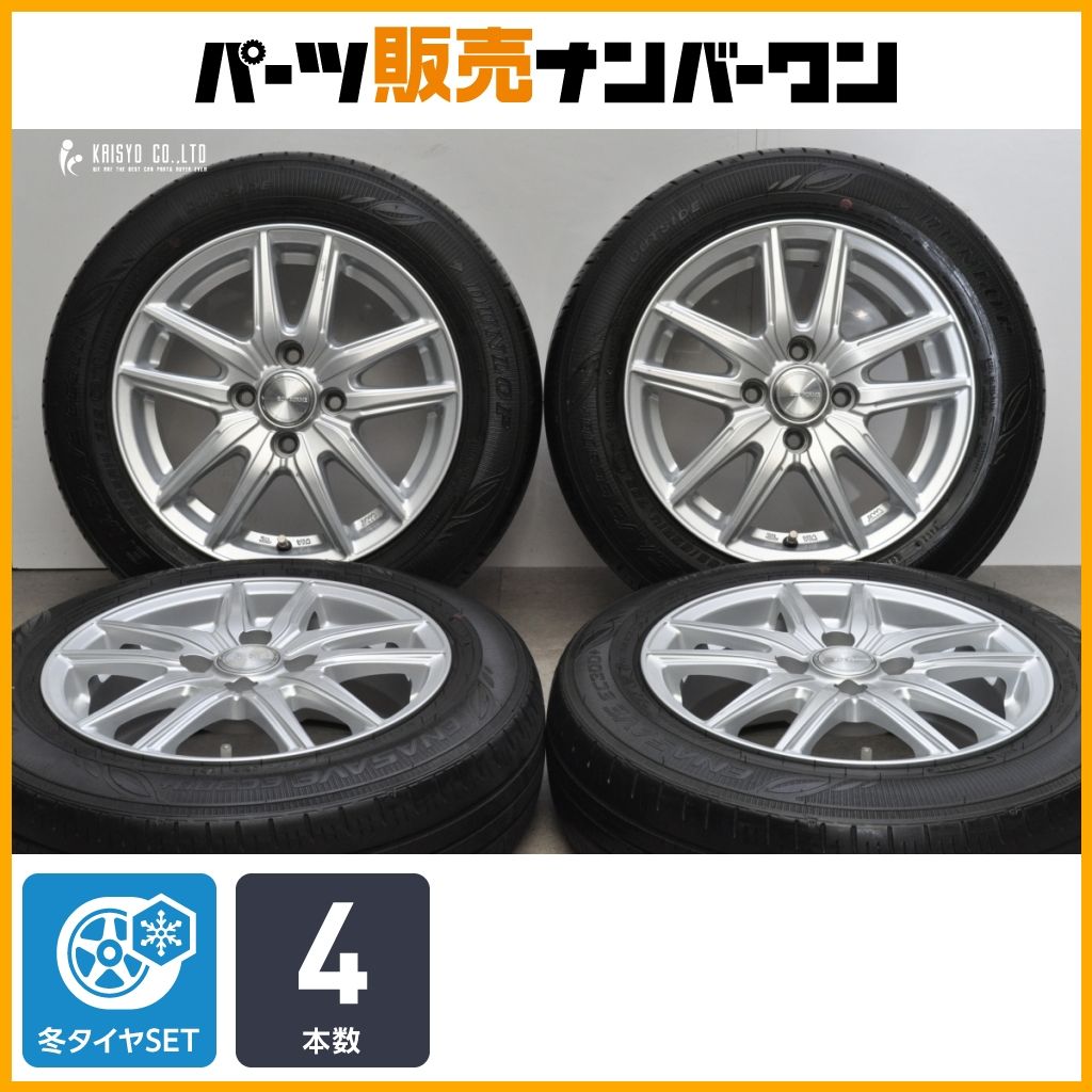 交換用に】エコフォルム 14in 5.5J +39 PCD100 ダンロップ エナセーブ 