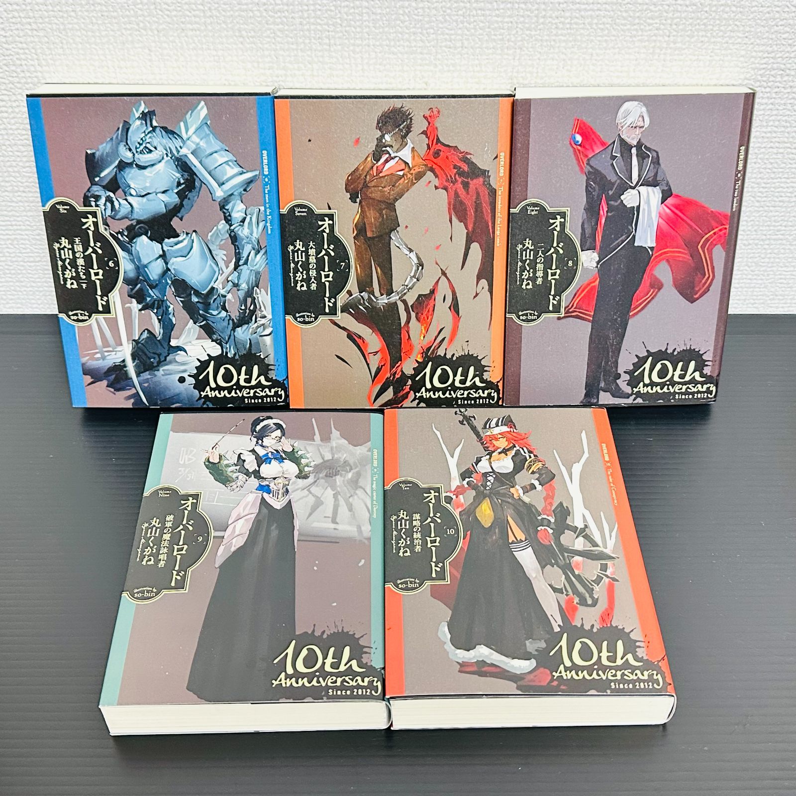 オーバーロード 全巻セット 1巻〜16巻 10周年のカバー付き 【公式通販】